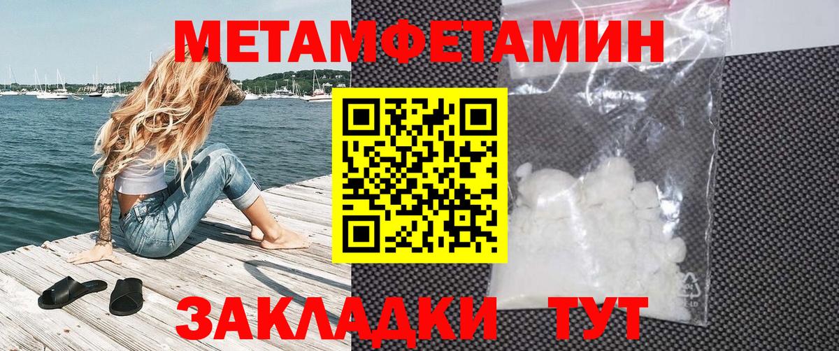Горно-Алтайск  АМФЕТАМИН VHQ  АМФЕТАМИН  Amphetamine  Вход с VPN 