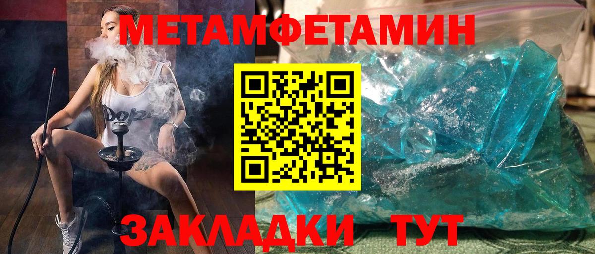 Амфетамин VHQ Горно-Алтайск