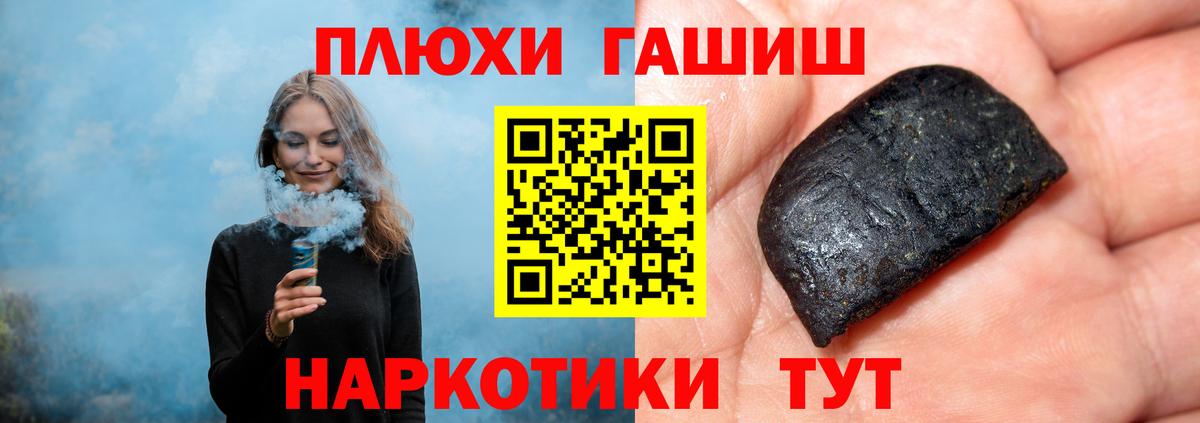 магазин  наркотиков  Гашиш 40% ТГК  Вход с VPN  ГАШ Ice-O-Lator  Горно-Алтайск 