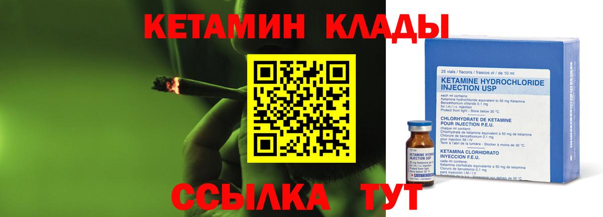 MEGA зеркало  КЕТАМИН ketamine  КЕТАМИН VHQ  Вход с VPN  Горно-Алтайск 