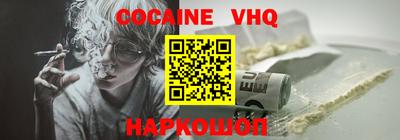 тгк Мариинск