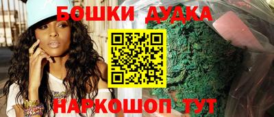 герыч Малгобек