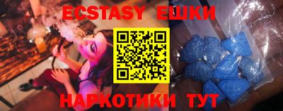 тгк Мариинск