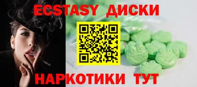 тгк Мариинск