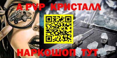 дживик Малоярославец