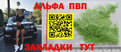 тгк Мариинск