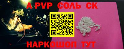 дживик Малоярославец