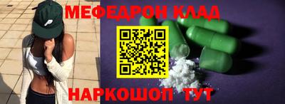 тгк Мариинск