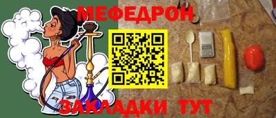 тгк Мариинск