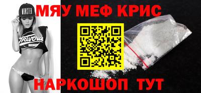 тгк Мариинск