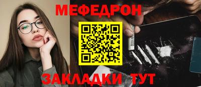 тгк Мариинск
