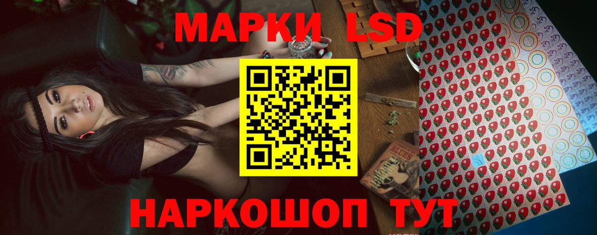 Лсд 25 экстази кислота  Вход с VPN  Горно-Алтайск  ЛСД экстази кислота 