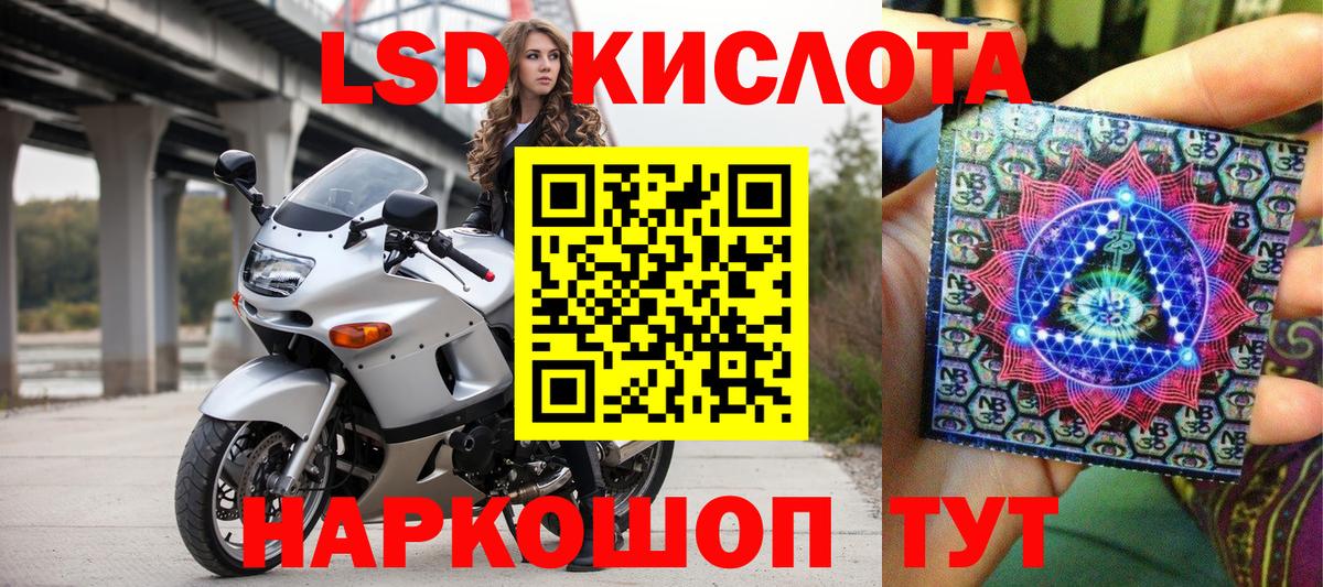 Горно-Алтайск  Марки N-bome  Вход с VPN  Марки NBOMe 1,5мг 