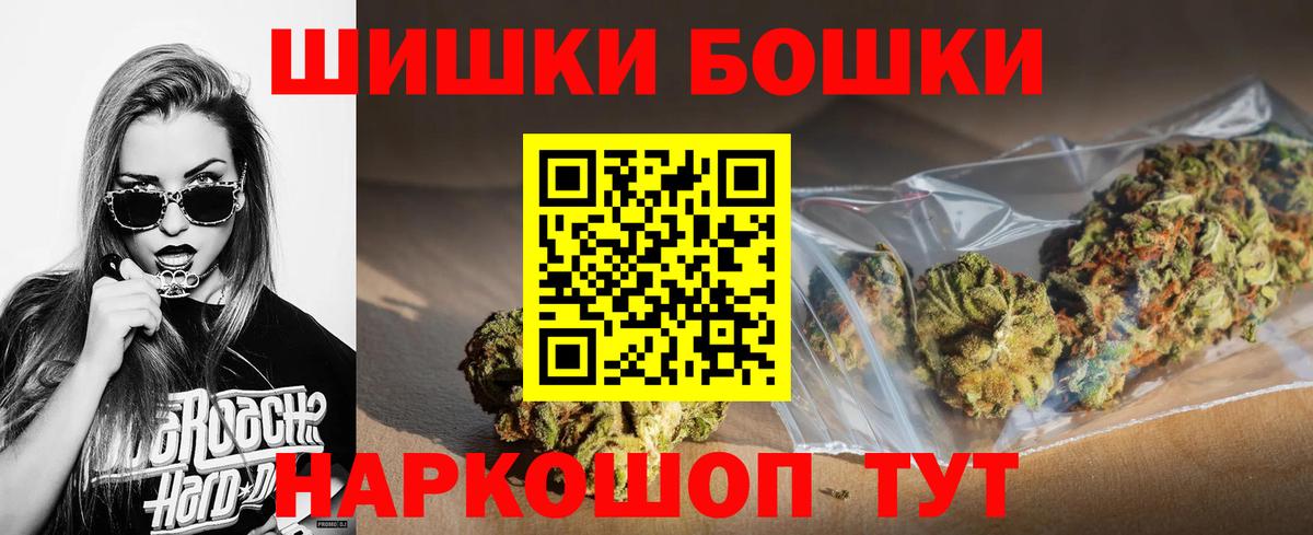 Бошки марихуана тримм  Конопля ГИДРОПОН  Горно-Алтайск  Конопля тримм  Вход с VPN 